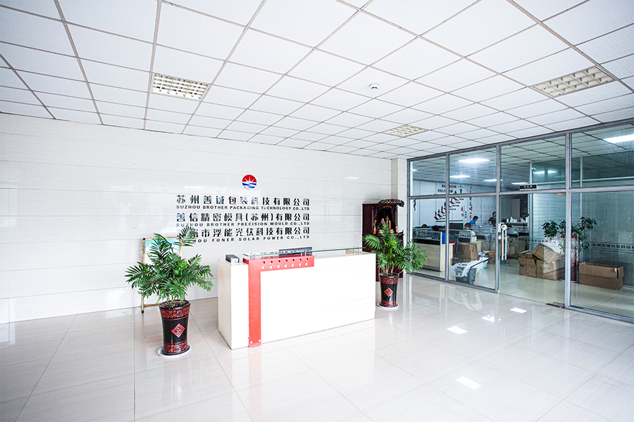Suzhou Brotherpacking Plastic Co., Ltd.